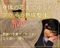 アウル