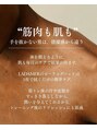 メンズエステ リア(Li'a.)/メンズエステ Li'a.