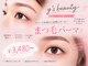 ワイズビューティー 天王寺店(y's beauty)の写真