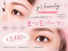 ワイズビューティー 天王寺店(y's beauty)