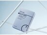 【つるつる極上肌】温熱ソルティーショット￥10,000→￥6,980
