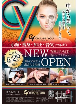 チャング ユー(CHANG YOU)/NEW OPEN!
