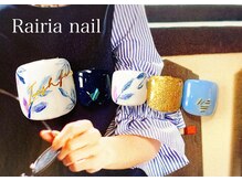 ライリアネイル(Rairia nail)/フットネイル