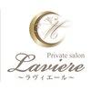 ラヴィエール(Laviere)ロゴ