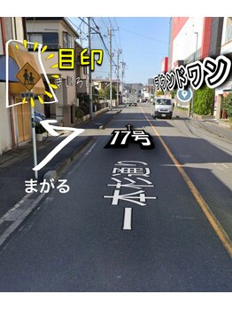 シェービングエステサロン ユーソル(YOUSORU)/蕨方面からのバス停周辺