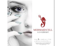 ティエラ(Tierra)/マーメイドセルトリートメント