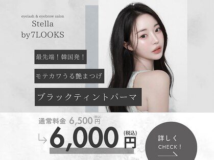 ステラ バイ セブンルックス 大宮東口店(Stella by7LOOKS)の写真
