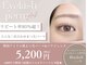 ブルーベル(Bluebell)の写真