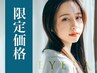 【6月限定】LEDフラットラッシュ120本オフ無料☆¥5400