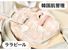 セリア(CELIA)の雰囲気（小顔矯正+ララピール/東京小顔矯正人気店/毛穴/表参道/渋谷/東京）