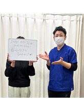 おがさわらファミリィ整体院/ダイエット卒業