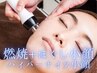【脂肪燃焼で小顔実感】ハイパーナイフフェイシャル7700円★顔筋マッサージ付