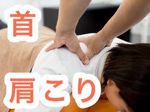 たんぽぽ鍼灸整骨院