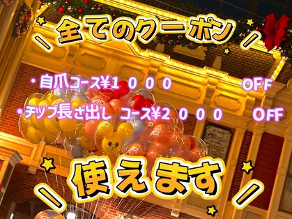 ミスシュガーネイル(MS Sugar Nail)の写真