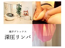 イニジアーレ(Iniziare)