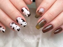 シャインアン(Shine'an)/デザイン1.5時間