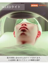 洗顔サロン 池袋(SENGAN)/LEDライト