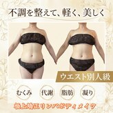 ポルトボヌール(Porto Bonheur)