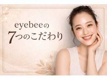 アイビー 岡山南区(eyebee)/eyebee岡山南区店7つのこだわり