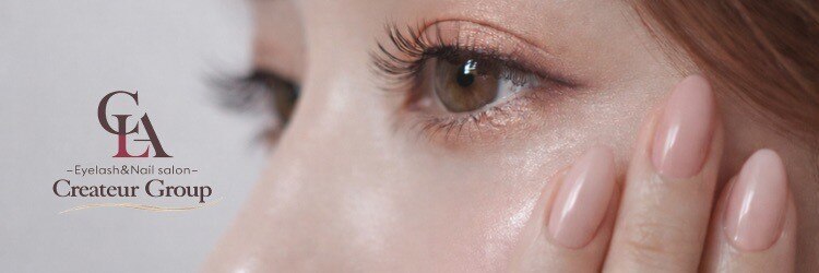 クレアラルーチェ 福岡大野城店(Crea la Luce)のサロンヘッダー