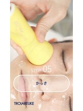 シュクル(sucre)/【スキンメイド】 STEP5！