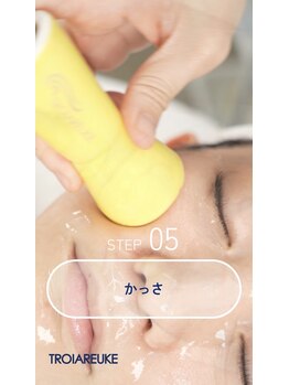 シュクル(sucre)/【スキンメイド】 STEP5！