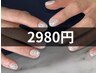 【ハンド】フラッシュネイル|フィルインオフ無料|¥3980→¥2980