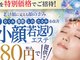 カトレア 下関店(KATOREA)の写真