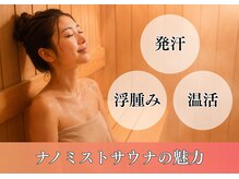 ボーテブランシュ 大阪店