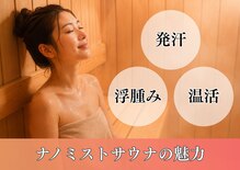 ボーテブランシュ 大阪店