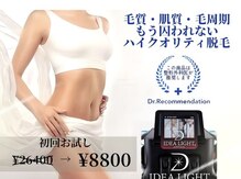 ビューティーモア(more)
