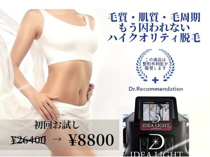 ビューティーモア(more)の写真