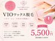 【助産師在籍│フェムケアサロン】new mii  痩身/ワックス脱毛/VIO/フェイシャルの写真