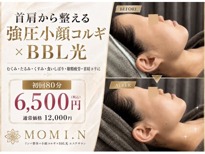 モミン(MOMI.N)の写真