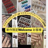 ヴァンネイルサロン 本厚木(VAN NAIL SALON)