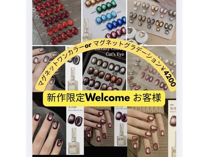 ヴァンネイルサロン 本厚木(VAN NAIL SALON)の写真
