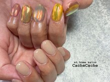 カシュカシュ(Cache Cache)/オレンジのうるうる