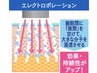 ☆プラセンタポレーションで気になるシワ、毛穴改善☆初回価格￥5,980