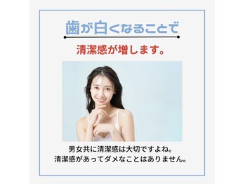 ホワイトニングショップ 和歌山店/