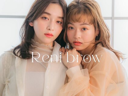 レニーブロウ 三宮店(Reni brow)の写真