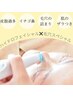 【毛穴洗浄＋炭酸導入】ハイドロフェイシャル 毛穴SPケア 100分 ¥9500→¥8500