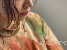 ルクール アイ(Le Coeur. eye)の雰囲気（マツエクつけ放題8500/ボリューム/フラット/カラー変更無料）