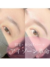 クウラ 学園前店(KUULa)/眉毛とパリジェンヌのセット♪