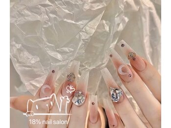 エイティーンパーセントネイル(18％ネイル)/スカルプネイル