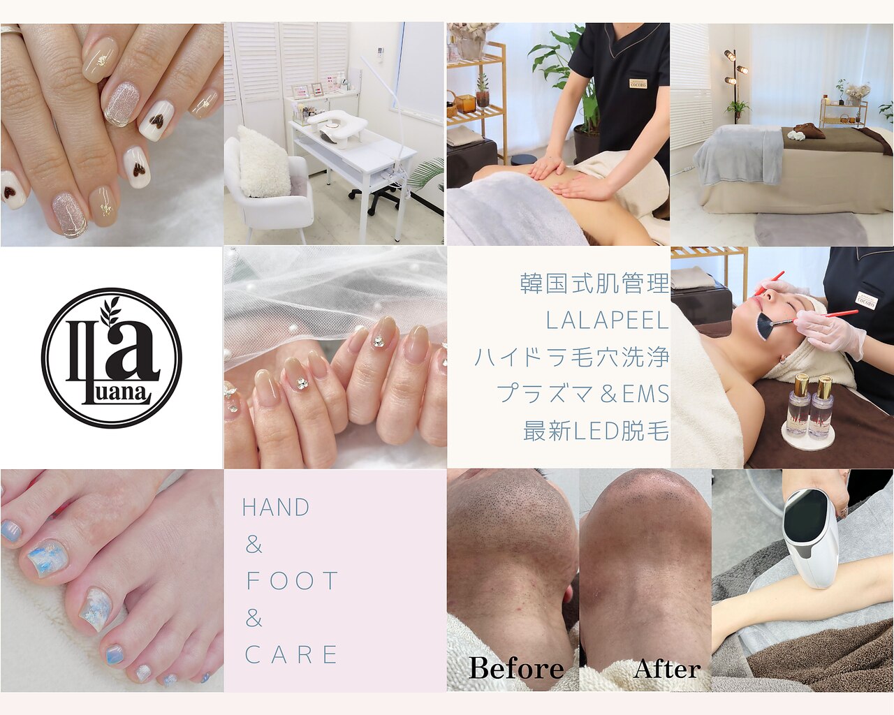 仙台市でEMSが人気のエステサロン｜ホットペッパービューティー