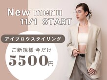 オハナ アイラッシュサロン 武蔵小杉店(Ohana)