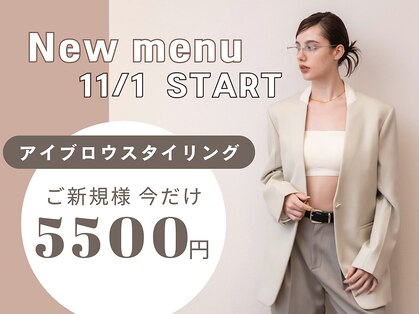 オハナ アイラッシュサロン 武蔵小杉店(Ohana)の写真