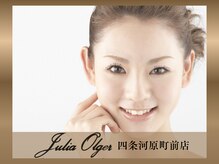 ジュリア オージェ 四条河原町店