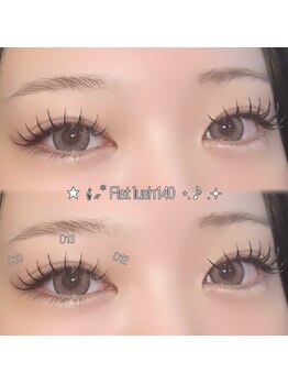 シピ 水戸店(Chipie)/フラットマットラッシュ140本