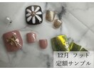 秋冬フットネイル